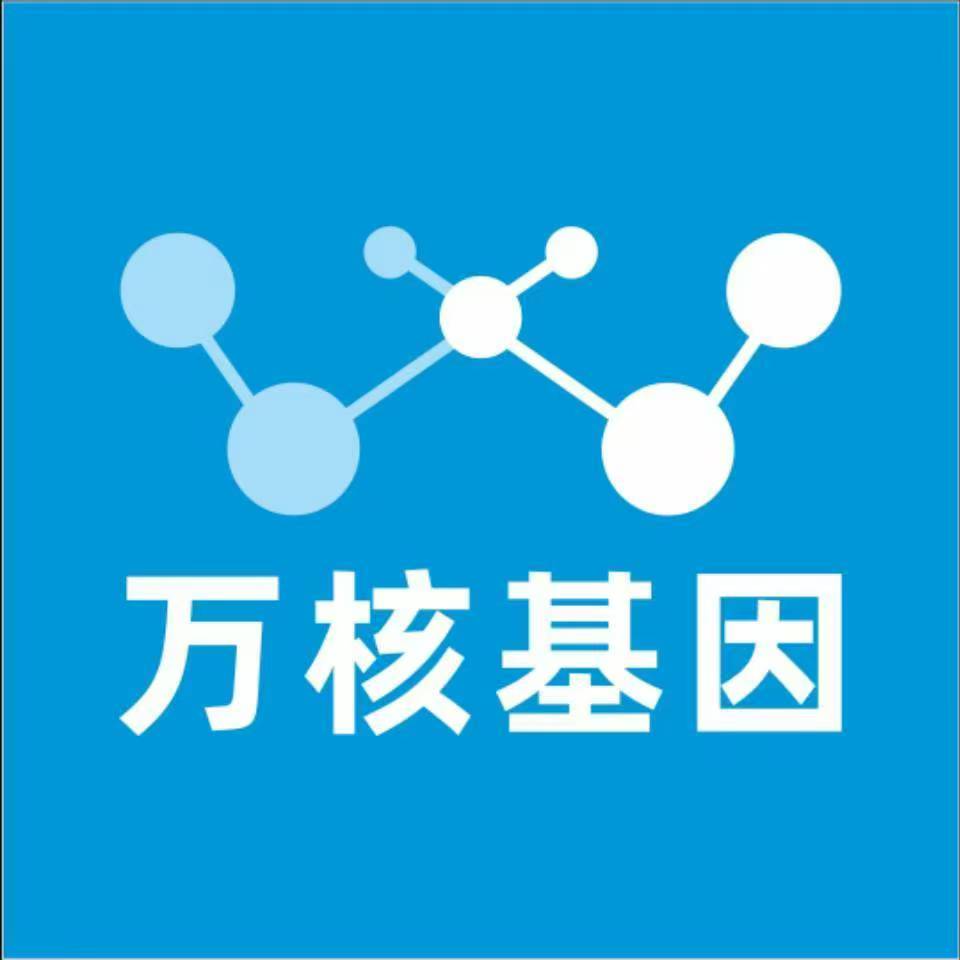 庆阳华池万核亲子鉴定机构咨询
